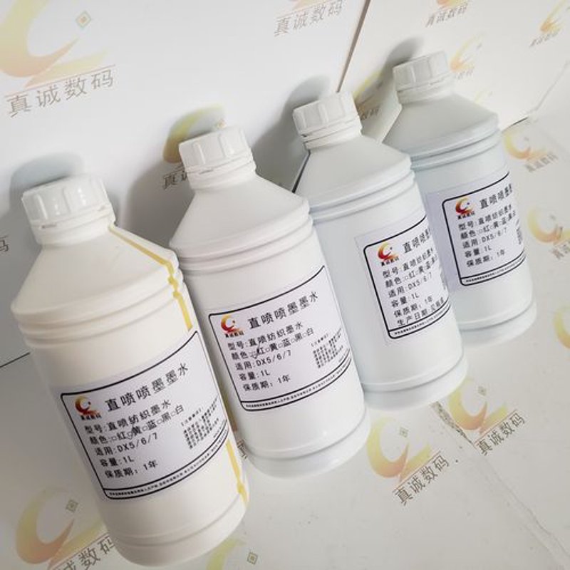 UV墨水的使用技巧：开启印刷新篇章